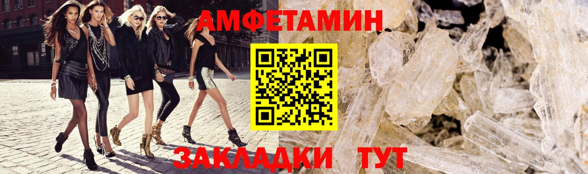 АМФ 97% Йошкар-Ола