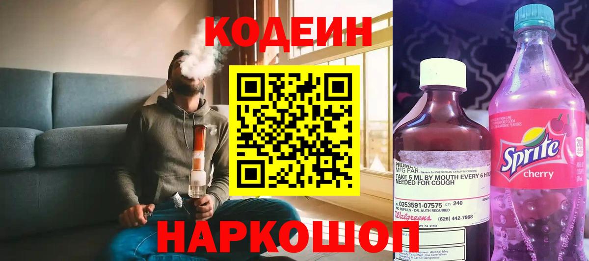 Йошкар-Ола  Конопля  NBOMe  Канабис  Вход с VPN  Меф МЯУ МЯУ кристаллы  А ПВП СК   ГАШИШ 