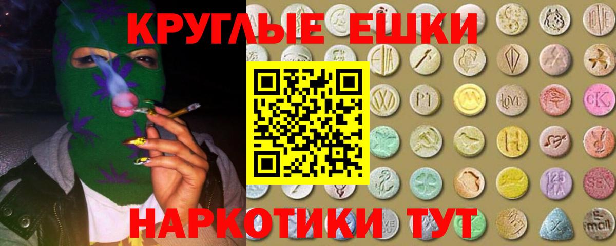 Ecstasy MDMA  Вход с VPN  Йошкар-Ола  ЭКСТАЗИ louis Vuitton 