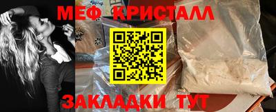 альфа пвп VHQ Заводоуковск
