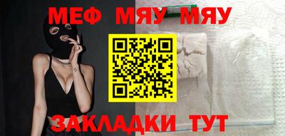 jwh Жуковский