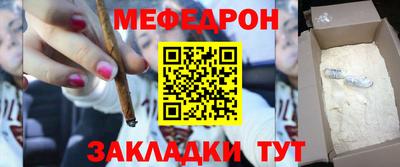 альфа пвп VHQ Заводоуковск
