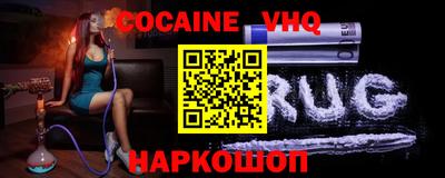 синтетический гашиш Заволжье