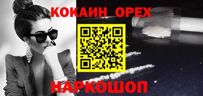 альфа пвп VHQ Заводоуковск
