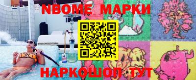альфа пвп VHQ Заводоуковск