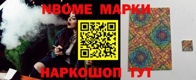 синтетический гашиш Заволжье