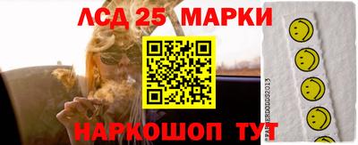 синтетический гашиш Заволжье