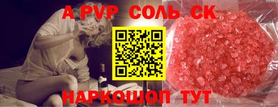 jwh Жуковский