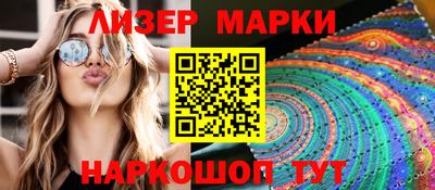 синтетический гашиш Заволжье