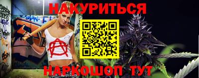 синтетический гашиш Заволжье