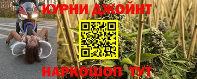 синтетический гашиш Заволжье