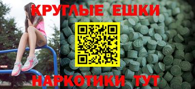 синтетический гашиш Заволжье