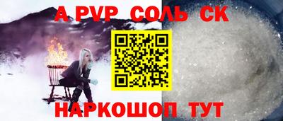 синтетический гашиш Заволжье