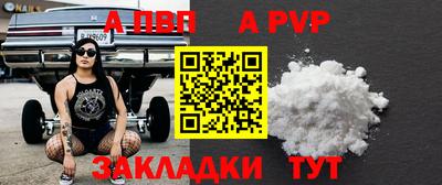 синтетический гашиш Заволжье