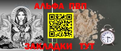 jwh Жуковский