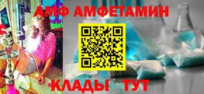 альфа пвп VHQ Заводоуковск