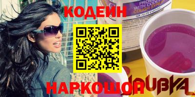 альфа пвп VHQ Заводоуковск