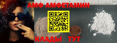 альфа пвп VHQ Заводоуковск