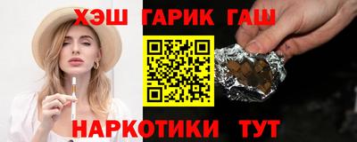 синтетический гашиш Заволжье
