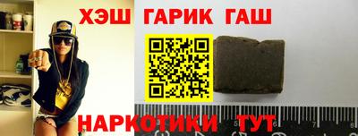 jwh Жуковский