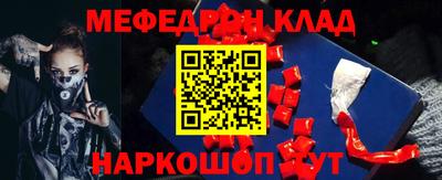 синтетический гашиш Заволжье