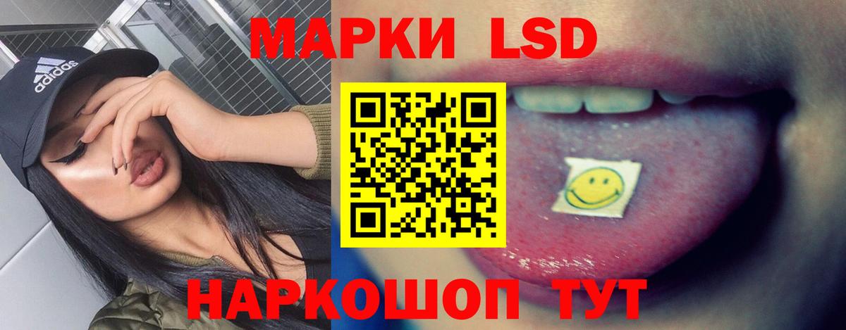 LSD-25 экстази  Вход с VPN  Йошкар-Ола  Лсд 25 экстази ecstasy 