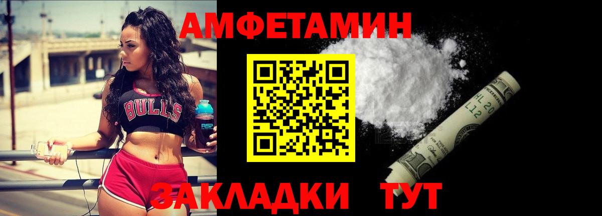 Метамфетамин Methamphetamine Йошкар-Ола