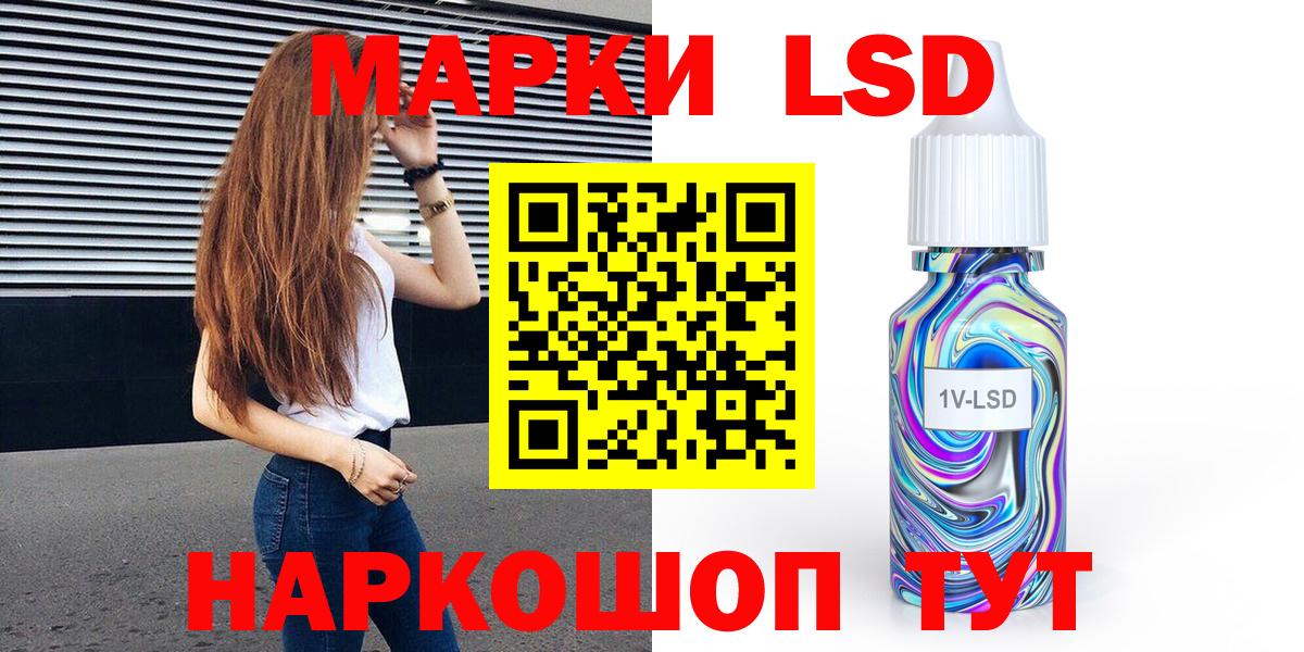 Марки 25I-NBOMe 1,5мг  Марки N-bome  Марки 25I-NBOMe 1,5мг  Йошкар-Ола  Вход с VPN 