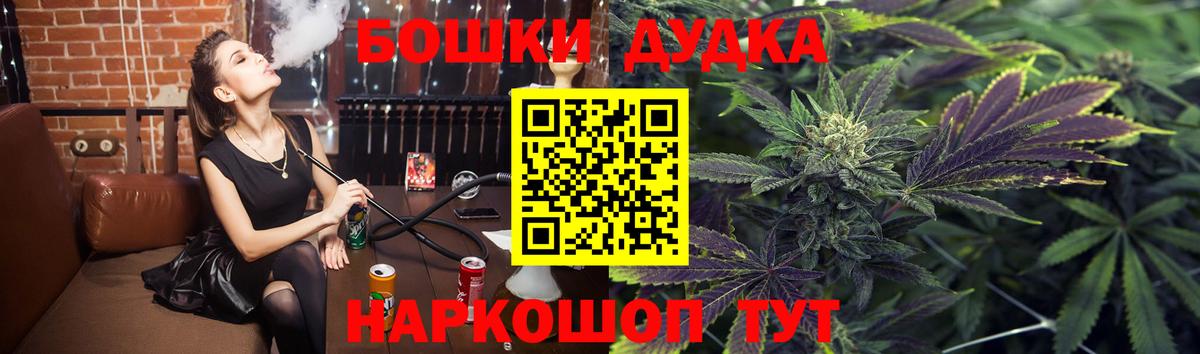 Каннабис сатива  Вход с VPN  Шишки марихуана OG Kush  Йошкар-Ола  Бошки марихуана семена 
